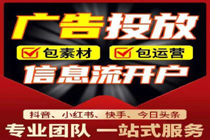 某公司通过百度竞价推广托管，实现业绩翻倍增长